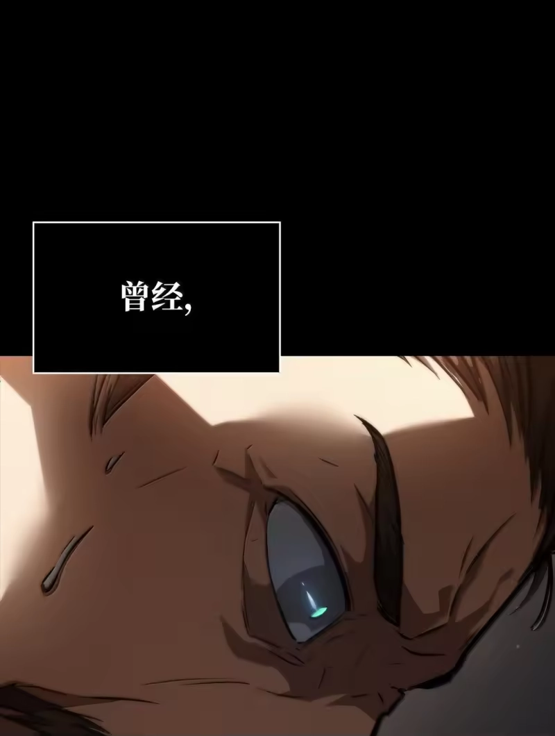 无限魔法师_h 66 暗黑魔法 第81页
