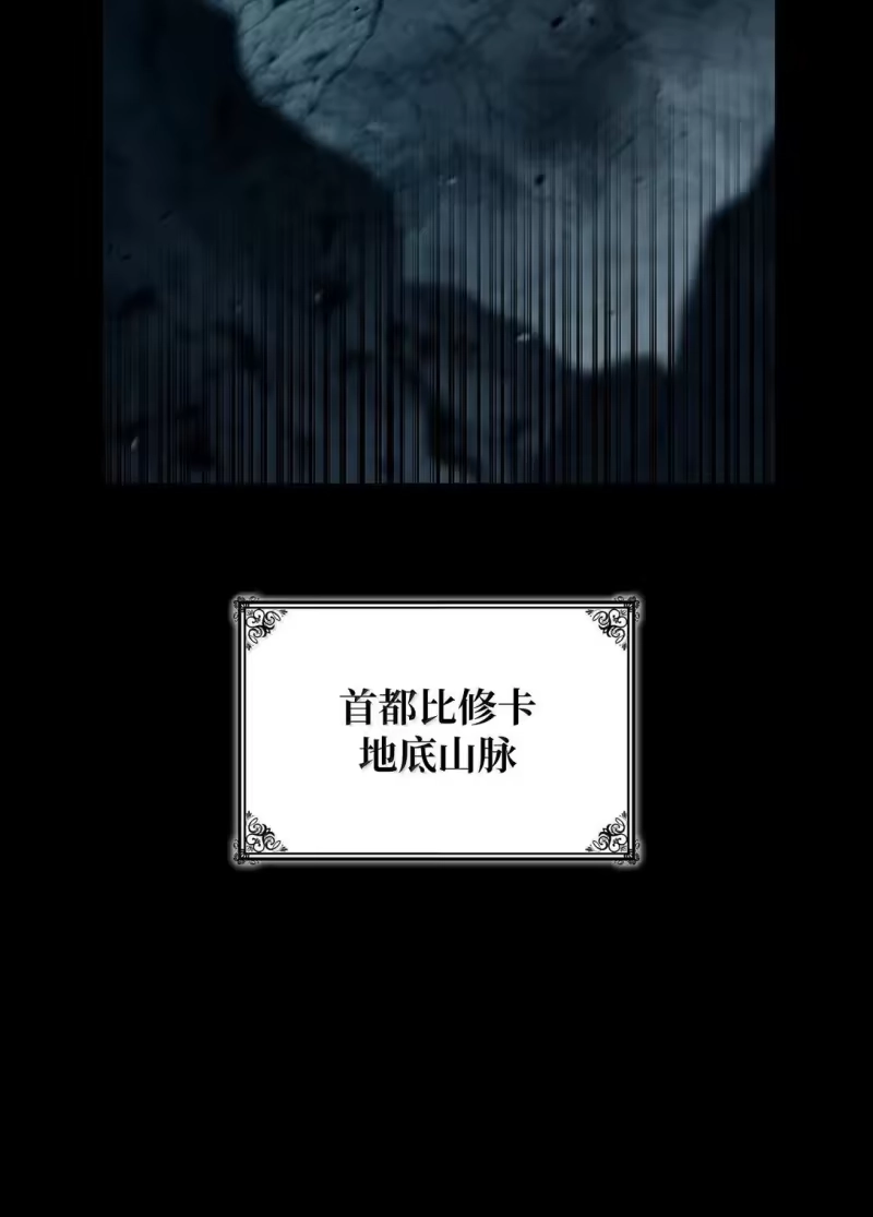 无限魔法师_h 66 暗黑魔法 第90页