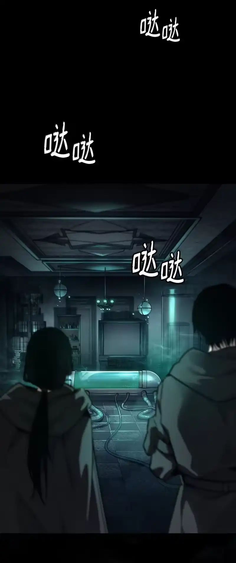 无限魔法师_h 66 暗黑魔法 第92页
