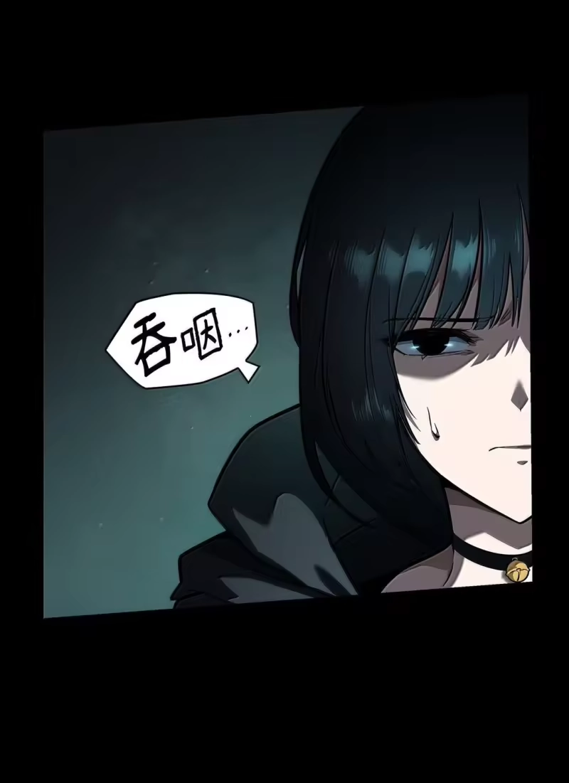 无限魔法师_h 66 暗黑魔法 第97页