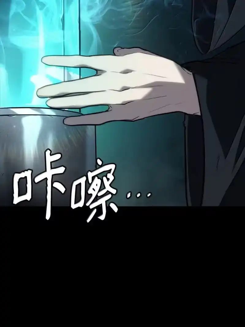 无限魔法师_h 66 暗黑魔法 第99页