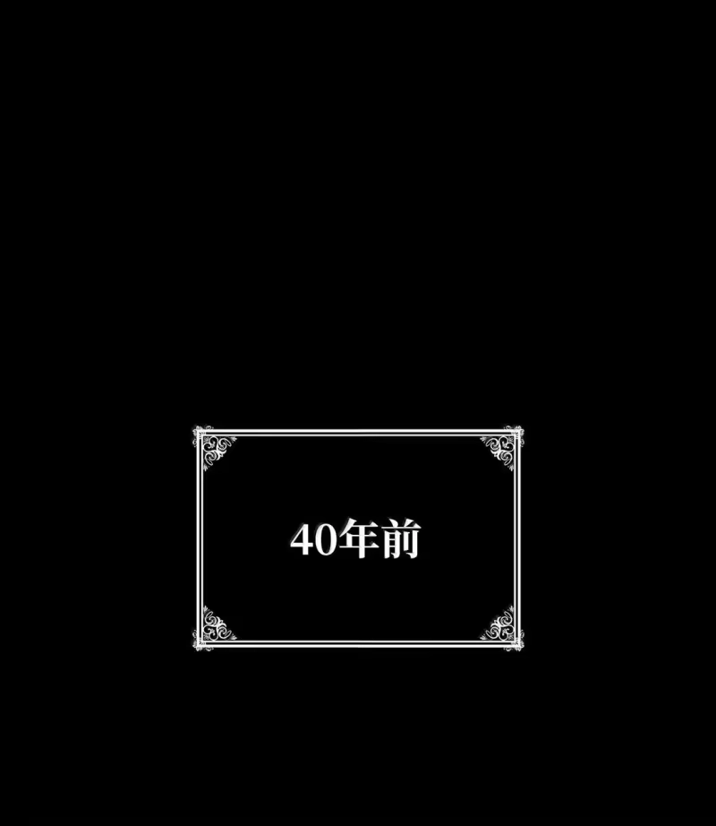 无限魔法师_h 67 学术会 第1页