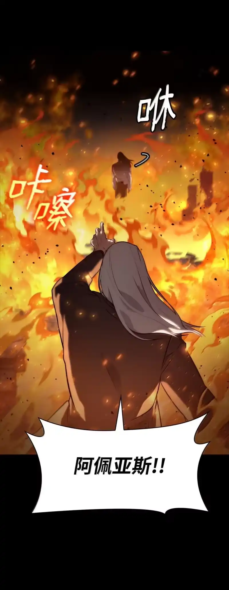 无限魔法师_h 67 学术会 第10页