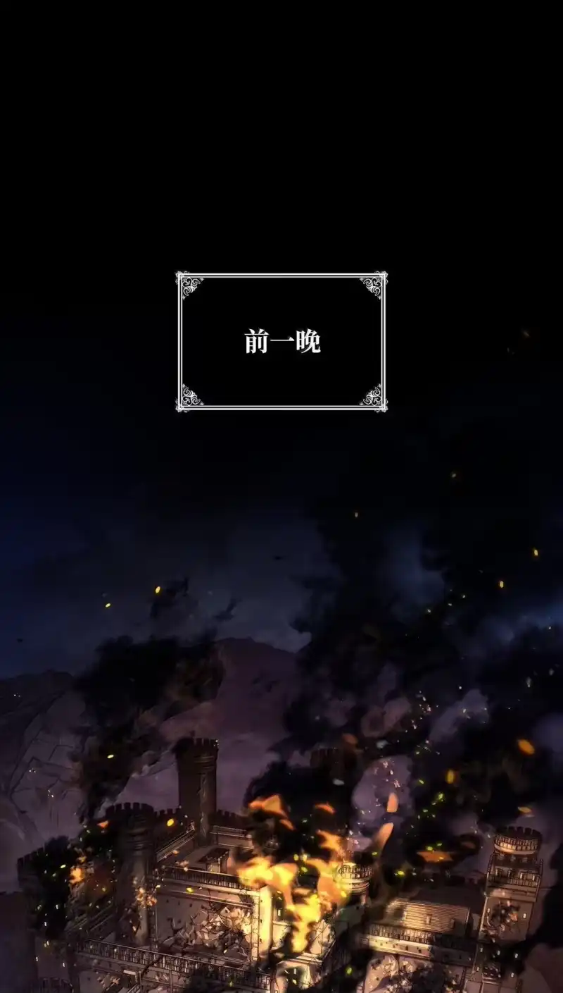 无限魔法师_h 67 学术会 第100页