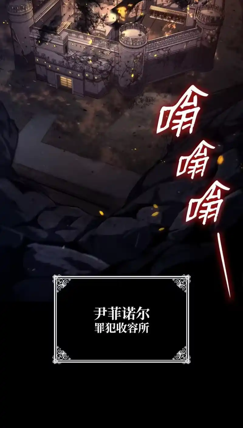 无限魔法师_h 67 学术会 第101页