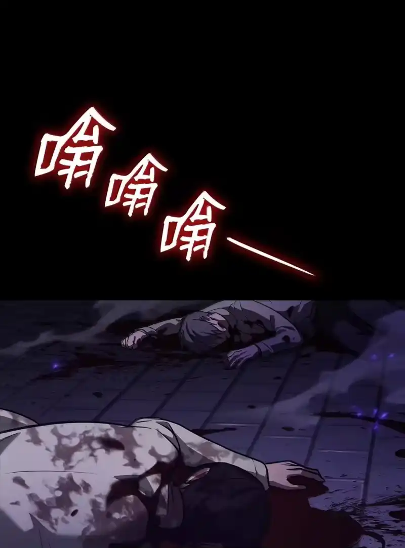 无限魔法师_h 67 学术会 第102页