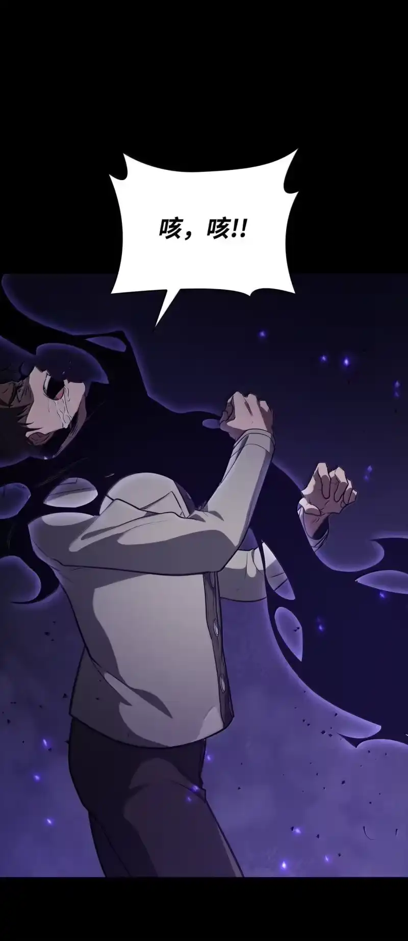 无限魔法师_h 67 学术会 第104页