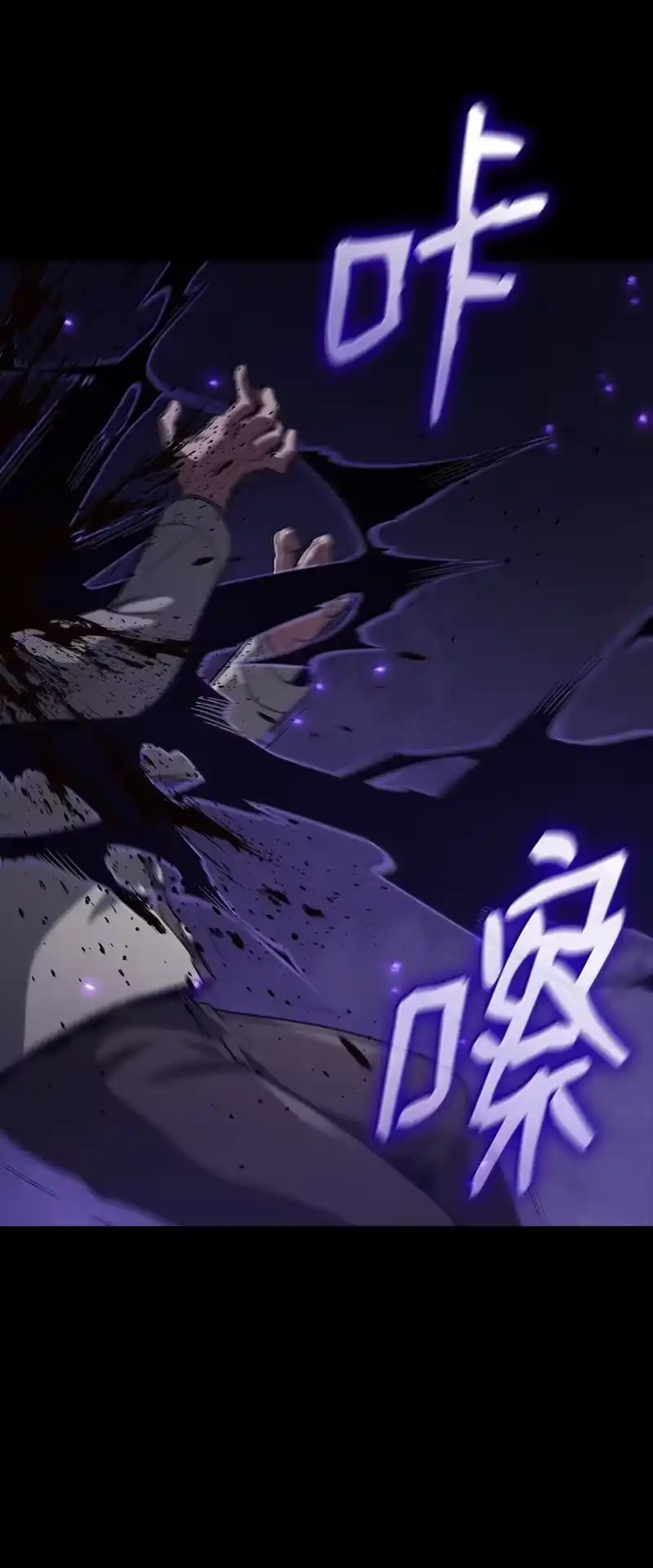 无限魔法师_h 67 学术会 第105页