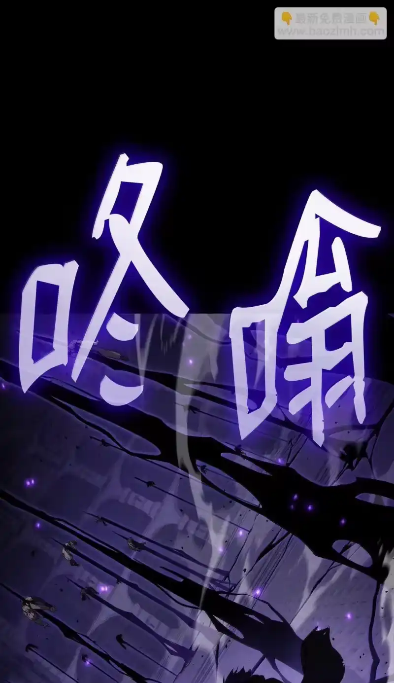 无限魔法师_h 67 学术会 第107页