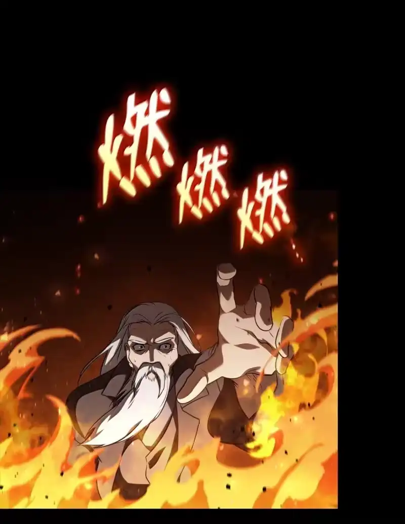无限魔法师_h 67 学术会 第11页