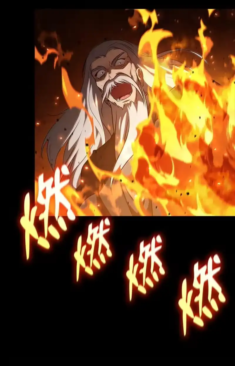无限魔法师_h 67 学术会 第12页