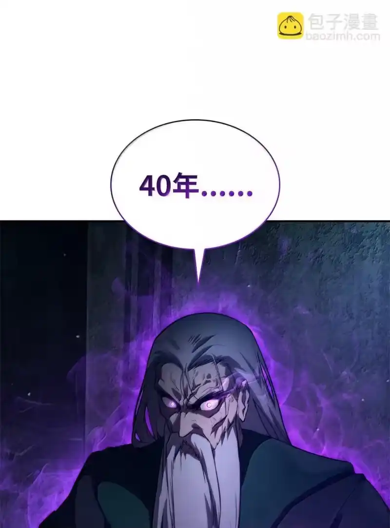 无限魔法师_h 67 学术会 第17页