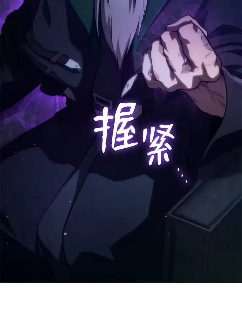无限魔法师_h 67 学术会 第18页