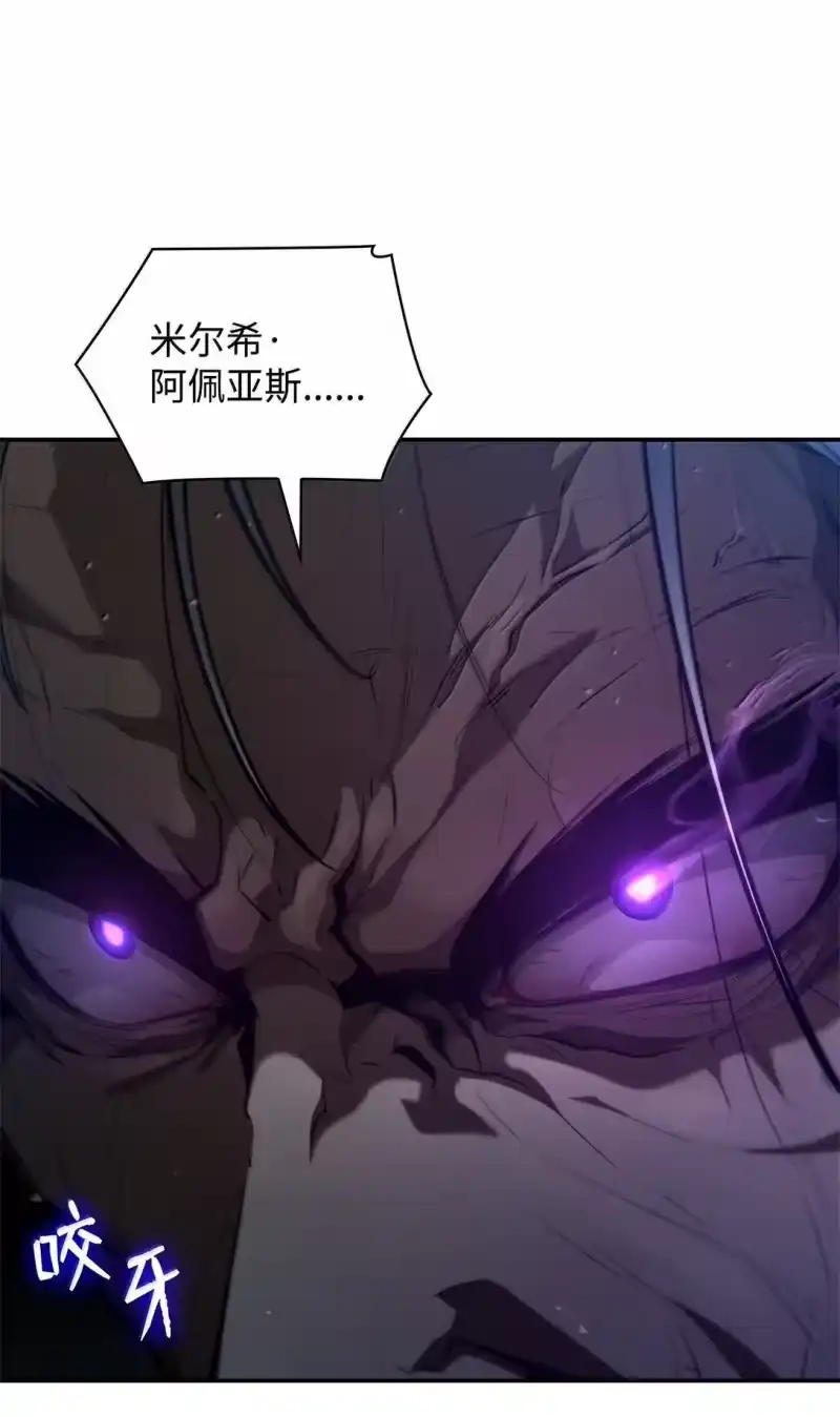 无限魔法师_h 67 学术会 第19页