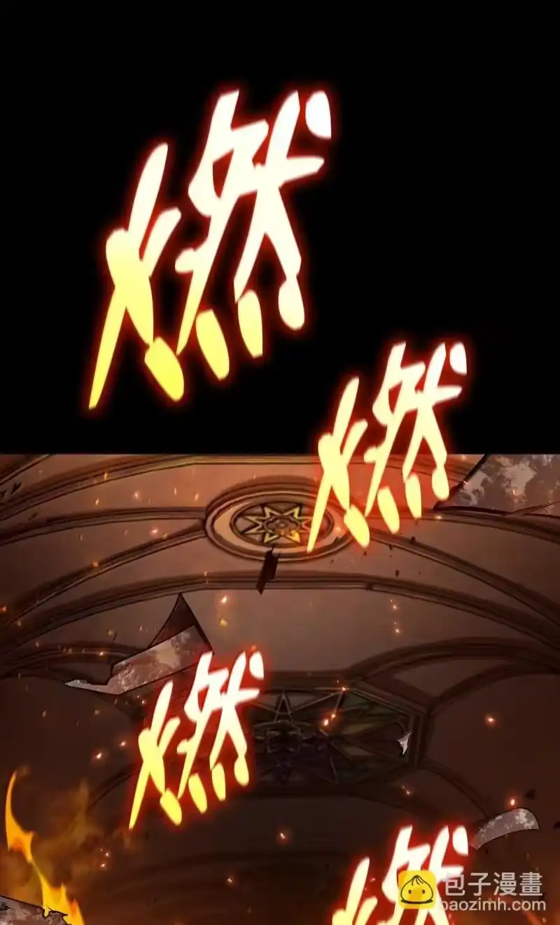 无限魔法师_h 67 学术会 第2页