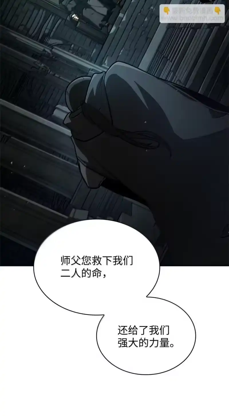 无限魔法师_h 67 学术会 第21页