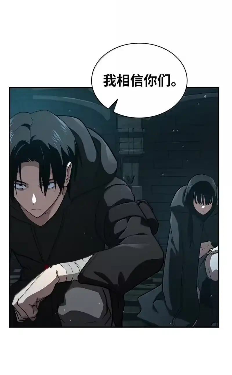无限魔法师_h 67 学术会 第23页