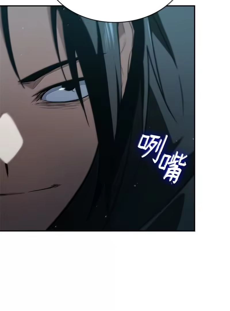 无限魔法师_h 67 学术会 第25页