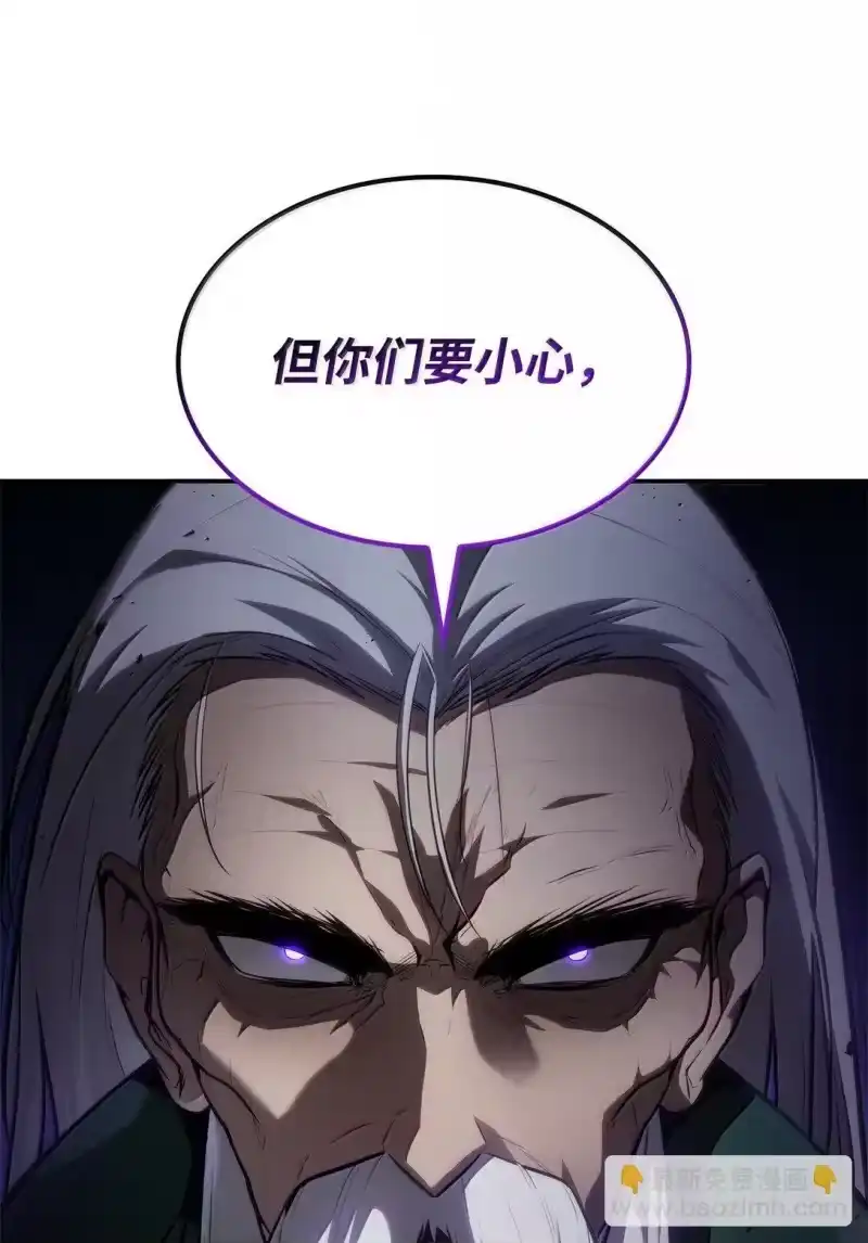 无限魔法师_h 67 学术会 第26页