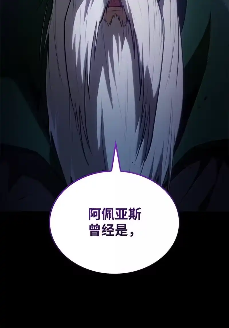无限魔法师_h 67 学术会 第27页