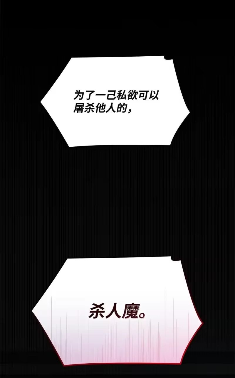 无限魔法师_h 67 学术会 第28页