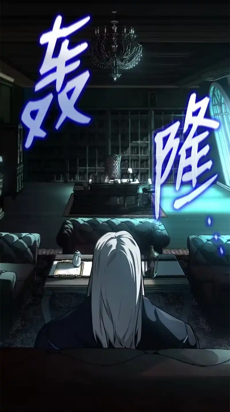 无限魔法师_h 67 学术会 第29页