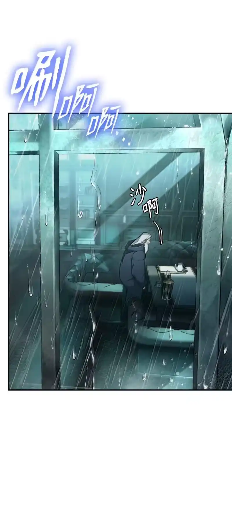 无限魔法师_h 67 学术会 第31页