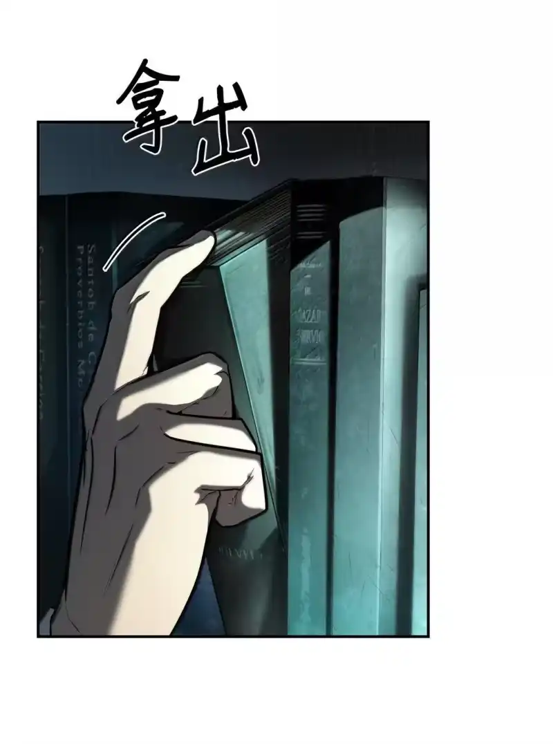 无限魔法师_h 67 学术会 第33页