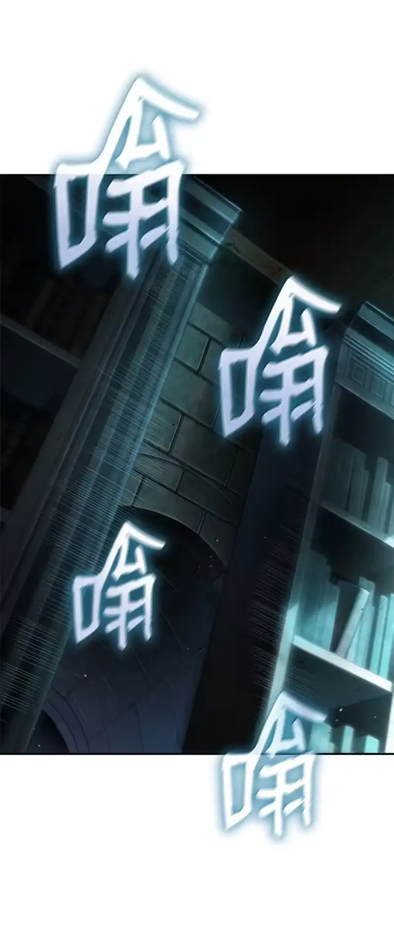 无限魔法师_h 67 学术会 第34页