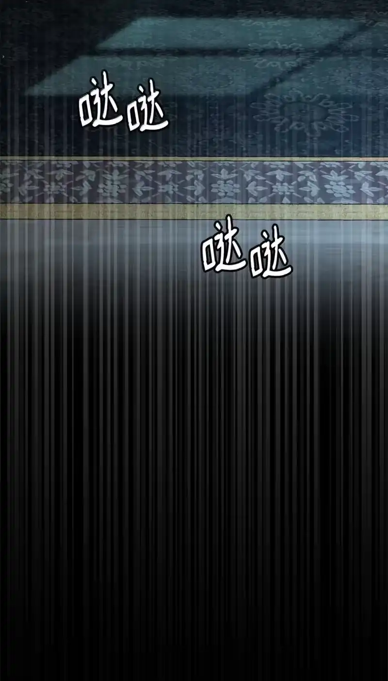 无限魔法师_h 67 学术会 第36页
