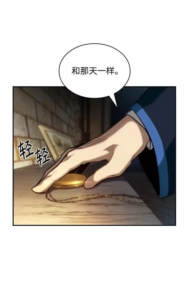 无限魔法师_h 67 学术会 第39页