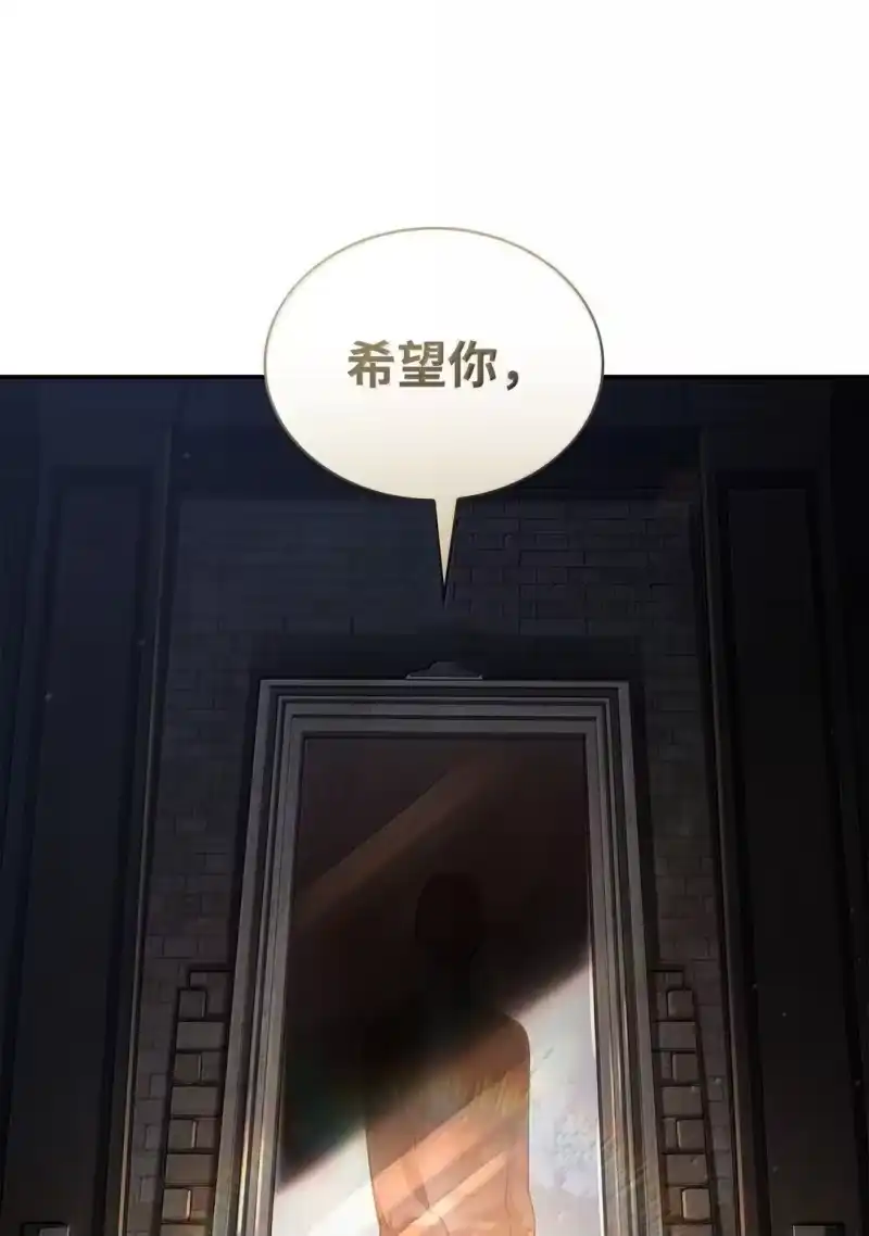 无限魔法师_h 67 学术会 第40页