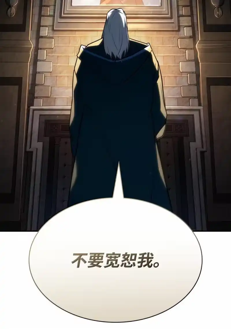 无限魔法师_h 67 学术会 第41页