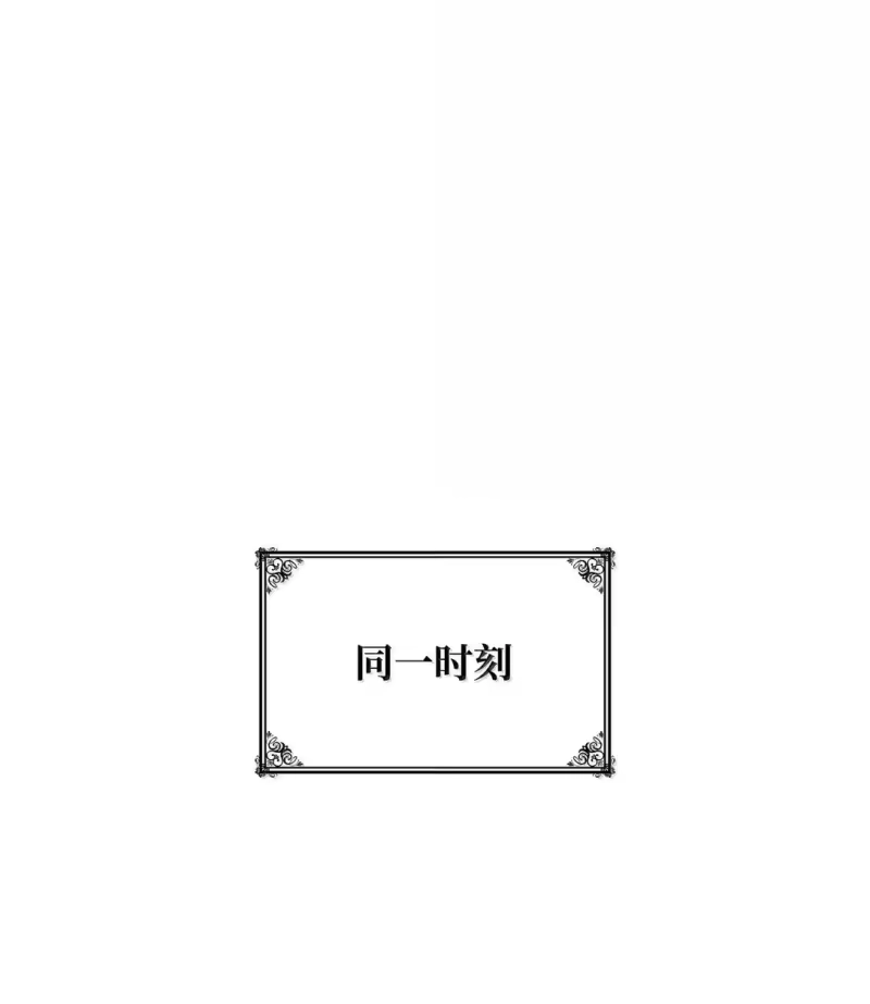 无限魔法师_h 67 学术会 第43页
