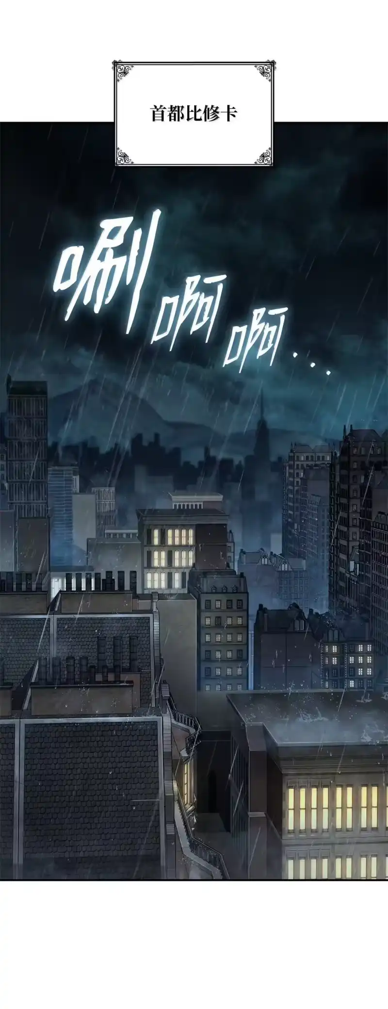 无限魔法师_h 67 学术会 第44页