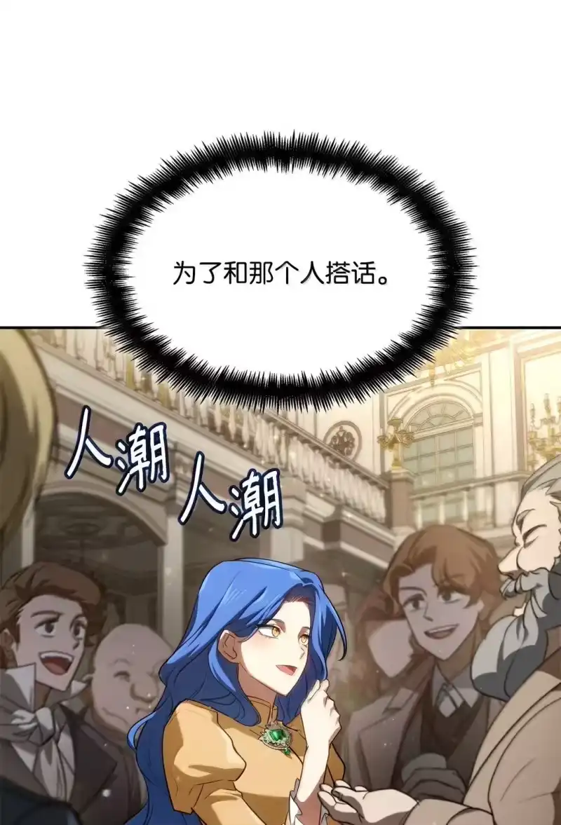 无限魔法师_h 67 学术会 第53页