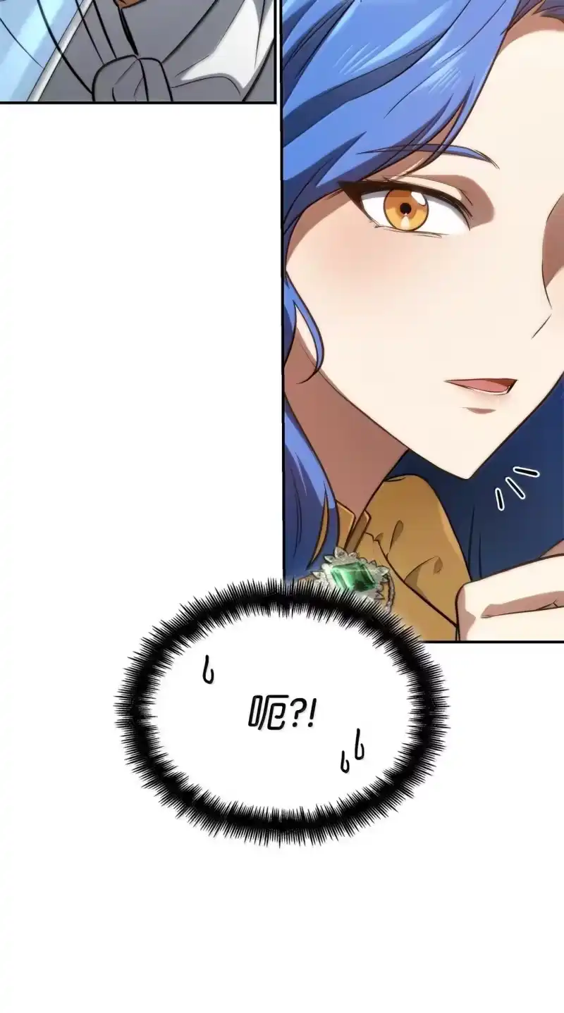 无限魔法师_h 67 学术会 第57页