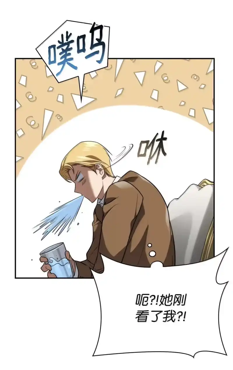 无限魔法师_h 67 学术会 第58页