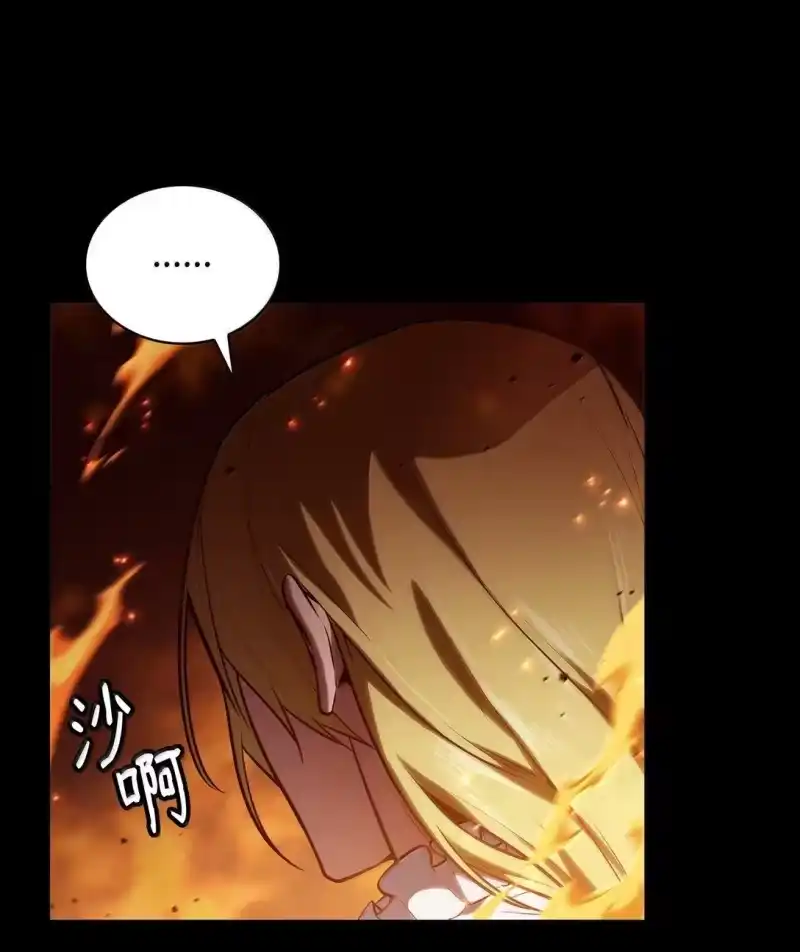 无限魔法师_h 67 学术会 第6页