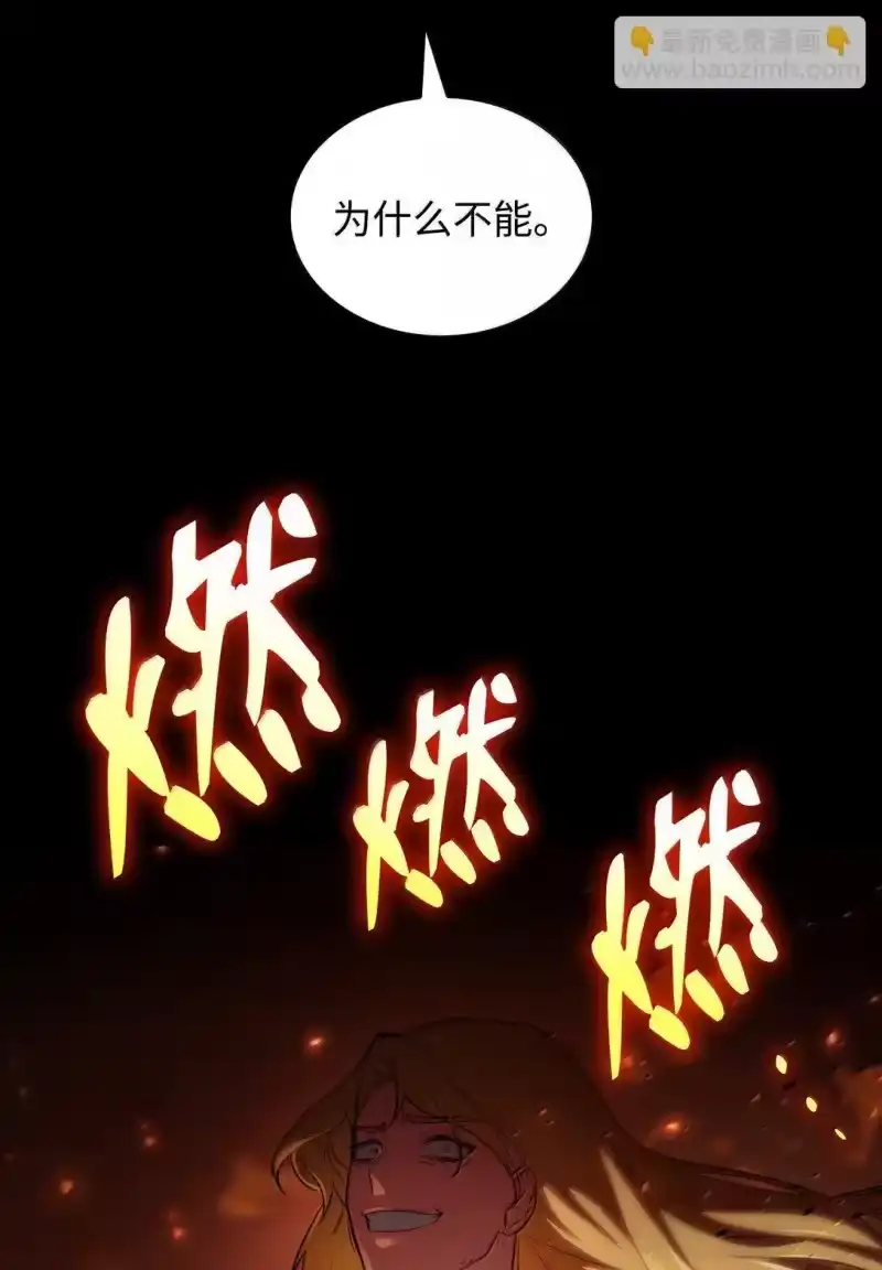 无限魔法师_h 67 学术会 第7页