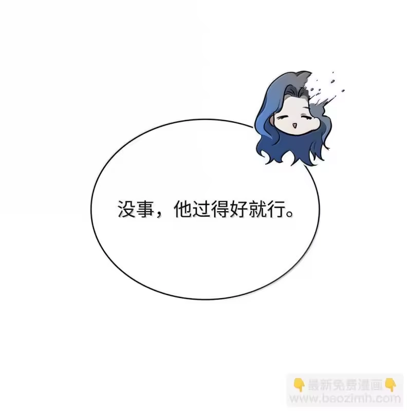无限魔法师_h 67 学术会 第75页