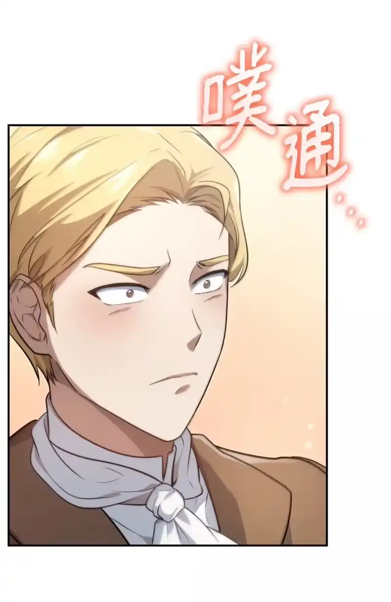 无限魔法师_h 67 学术会 第80页