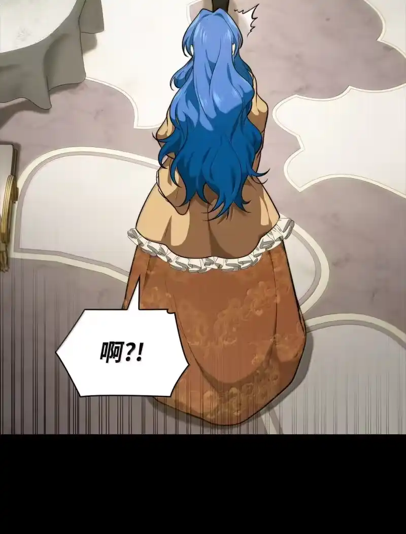 无限魔法师_h 67 学术会 第93页