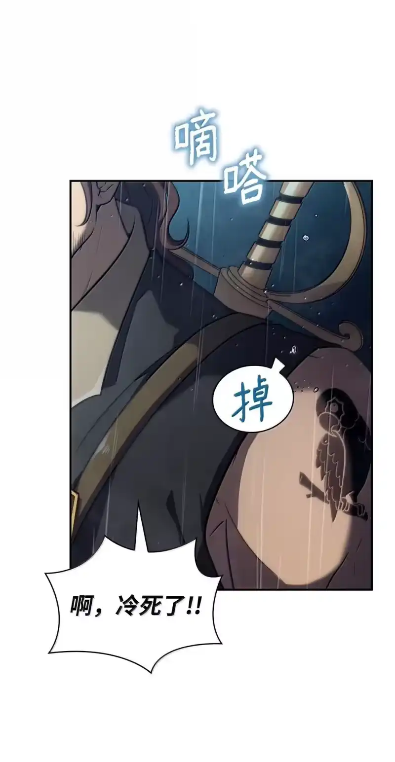 无限魔法师_h 68 袭击监狱 第104页
