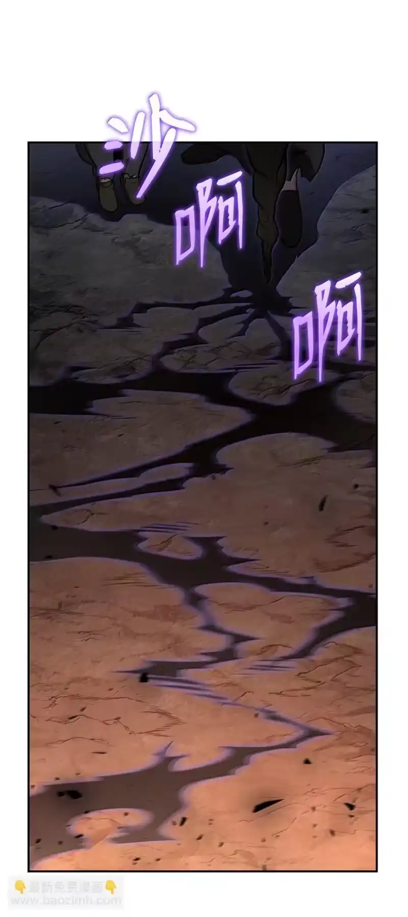 无限魔法师_h 68 袭击监狱 第13页