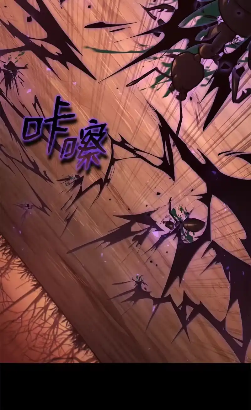 无限魔法师_h 68 袭击监狱 第15页