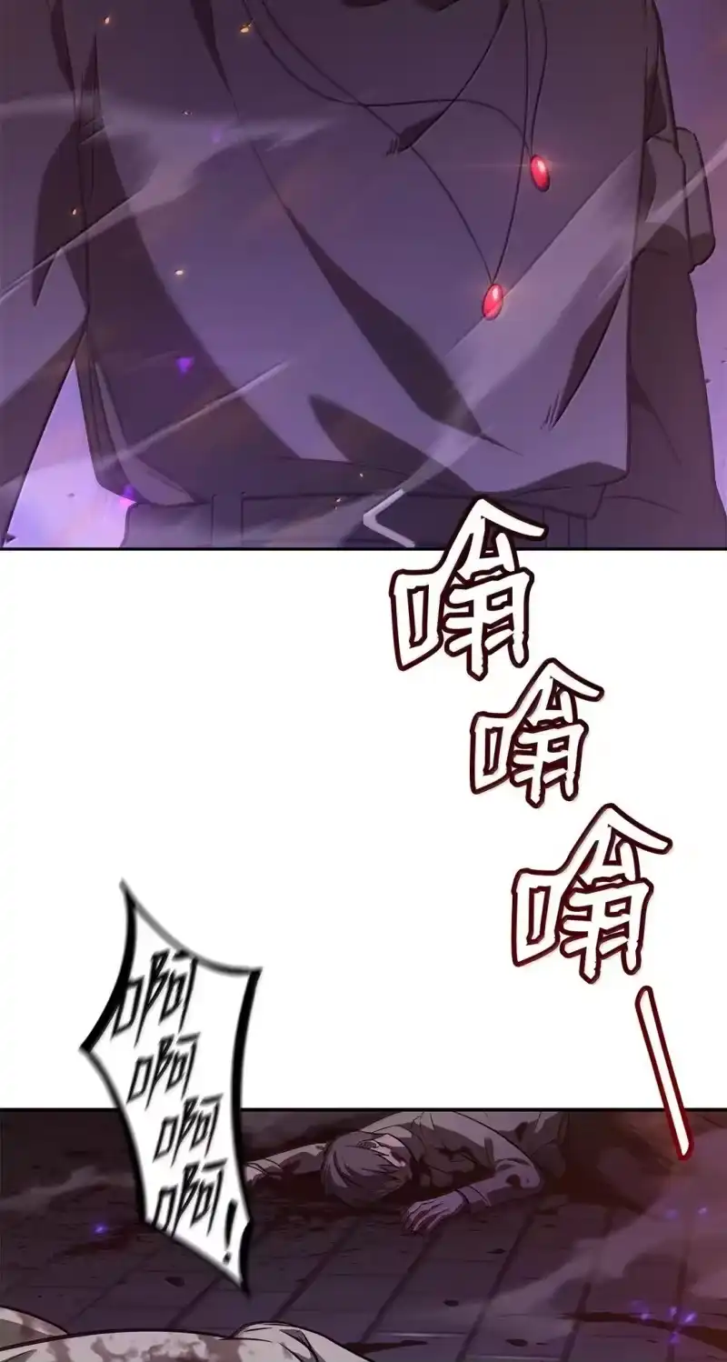 无限魔法师_h 68 袭击监狱 第19页