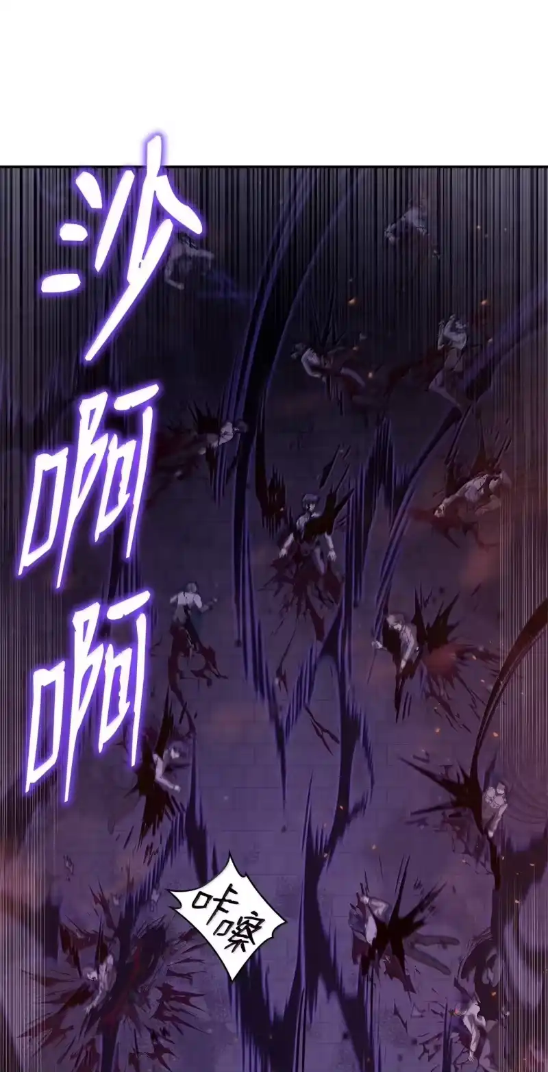 无限魔法师_h 68 袭击监狱 第22页