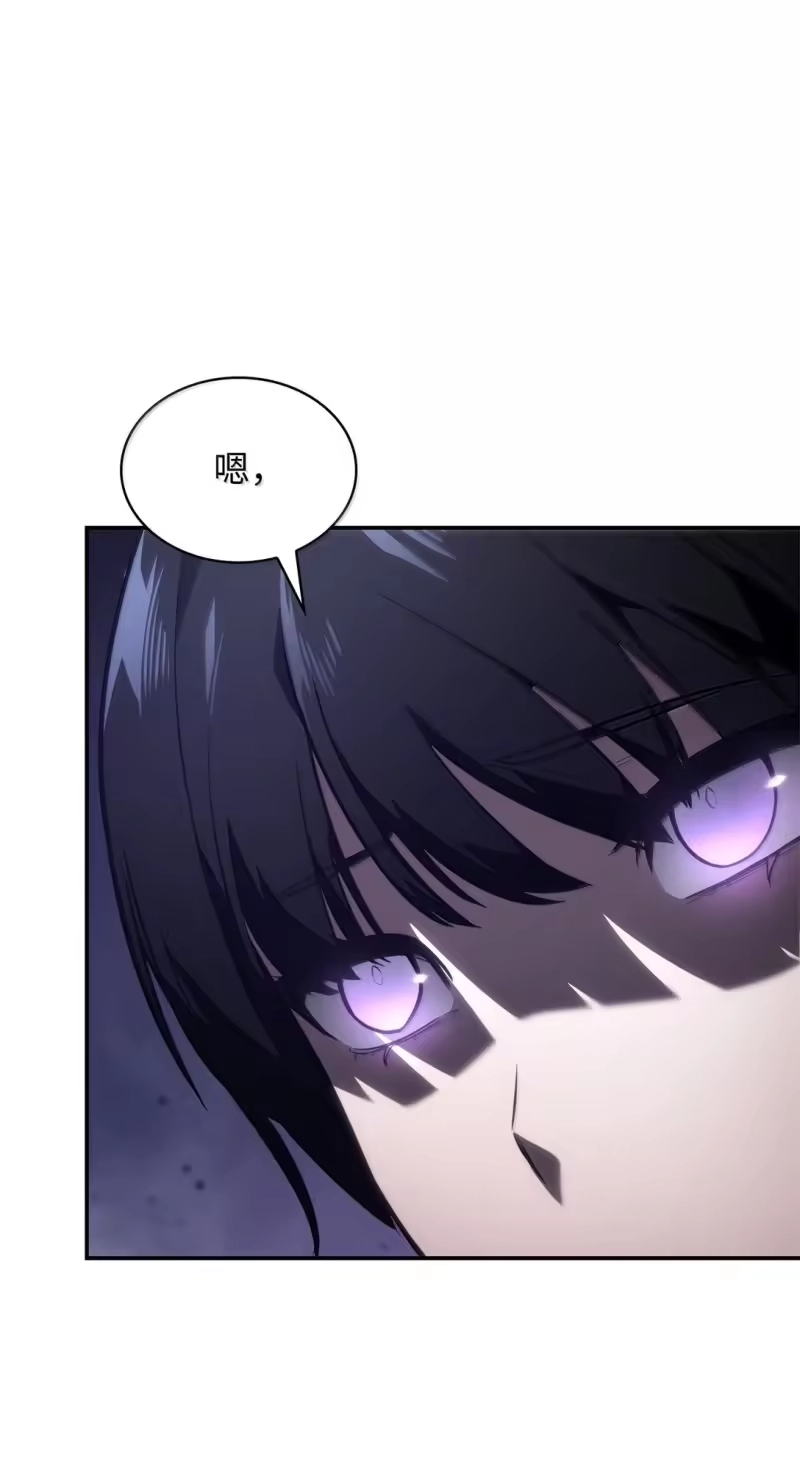无限魔法师_h 68 袭击监狱 第29页