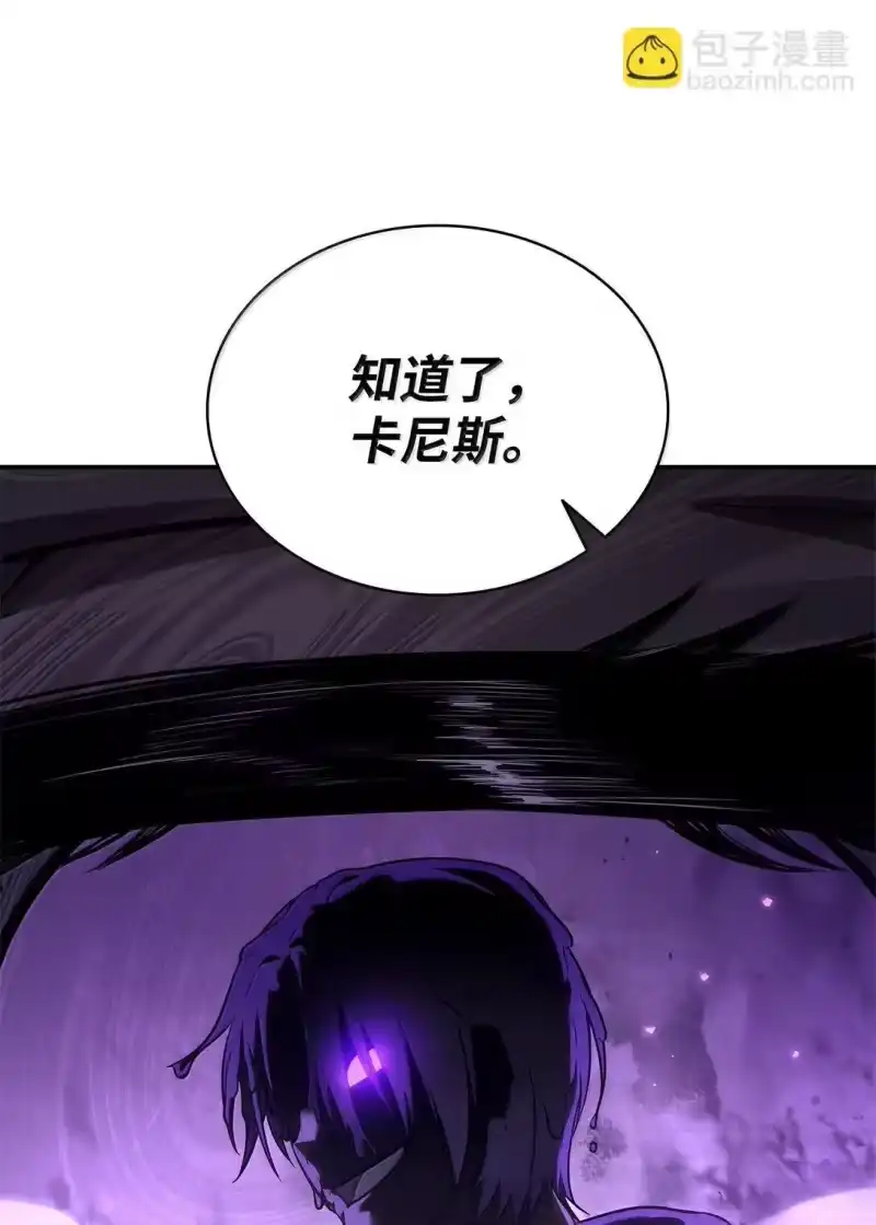 无限魔法师_h 68 袭击监狱 第30页